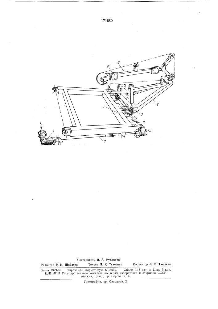 Шарнирное устройство (патент 171680)