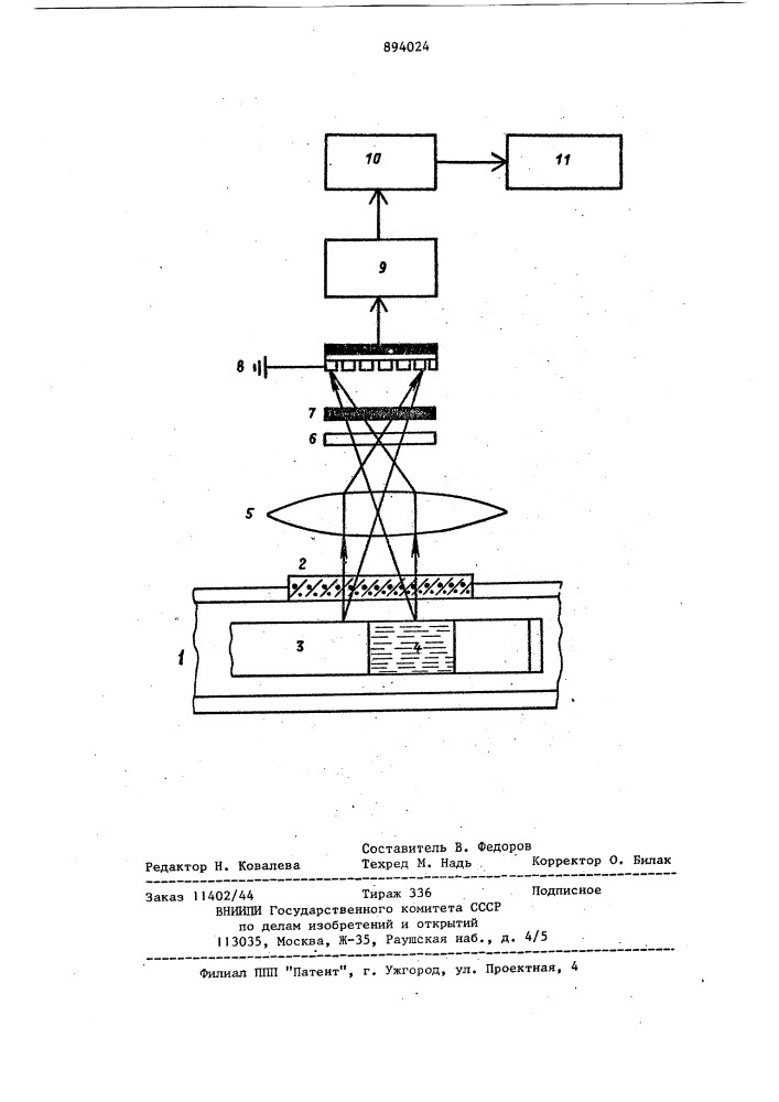 Устройство для определения положения границы раздела фаз в процессе кристаллизации (патент 894024)