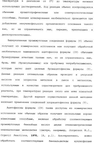 Арил- и гетероарилзамещенные тетрагидроизохинолины, фармацевтическая композиция и способ лечения на их основе (патент 2309953)