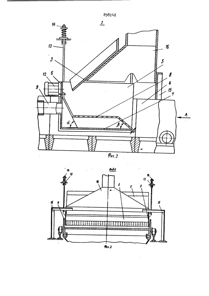 Устройство для загрузки шихты (патент 898248)