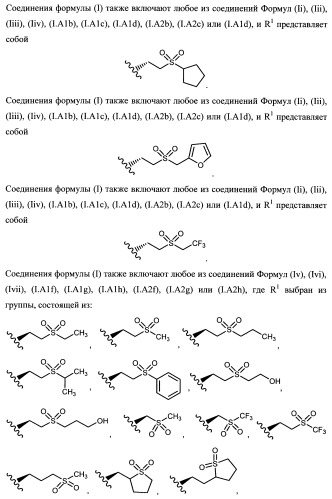 Тетрагидропиранохроменовые ингибиторы гамма-секретазы (патент 2483061)