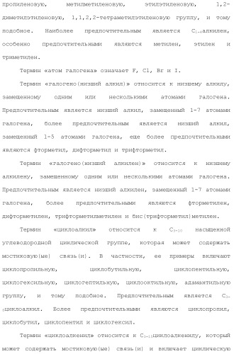 Производное триазола или его соль (патент 2501791)