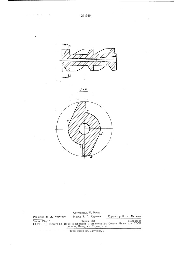 Витая штанга для бурения шпуров (патент 241365)