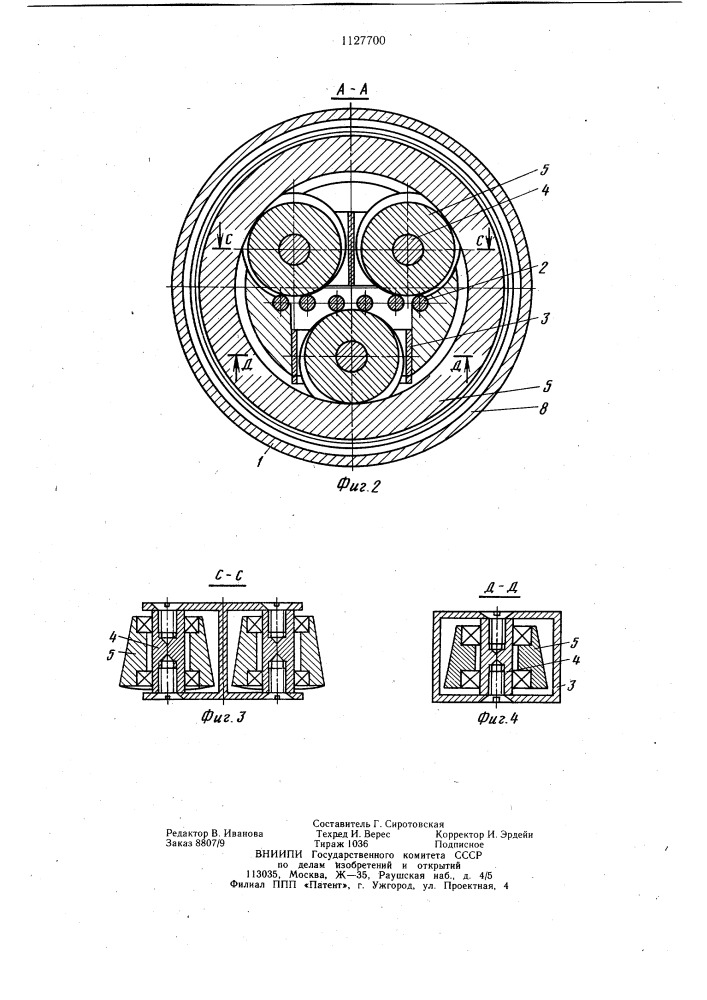Многошпиндельная сверлильная головка (патент 1127700)
