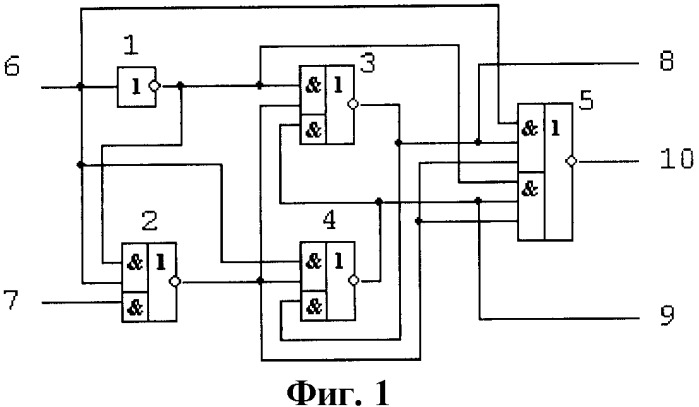 Самосинхронный однотактный d-триггер с низким активным уровнем сигнала управления (патент 2362267)
