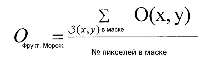 Замороженное кондитерское изделие (патент 2493721)