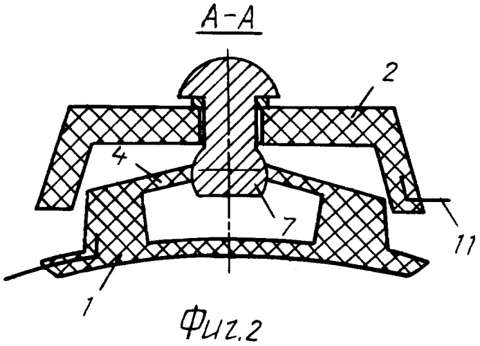 Застежка-молния (патент 2400114)