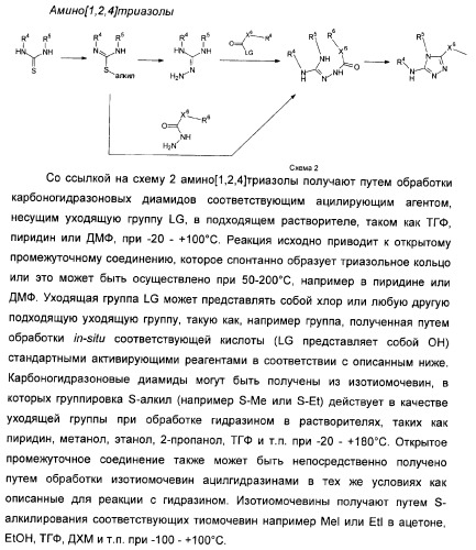 Дополнительные гетероциклические соединения и их применение в качестве антагонистов метаботропного глутаматного рецептора (патент 2370495)