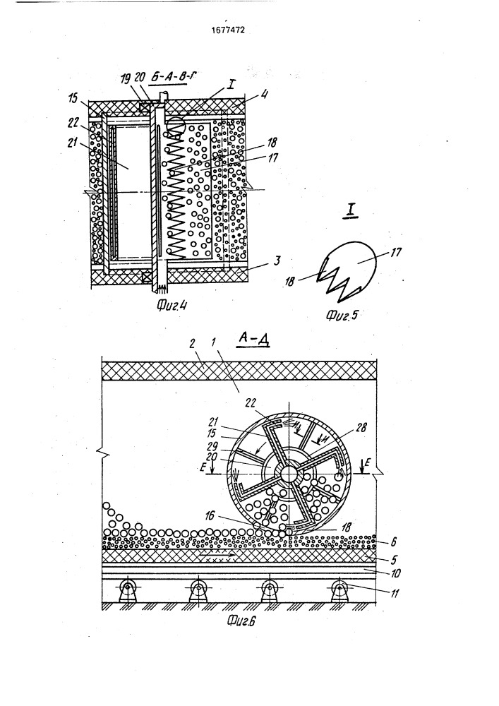 Кольцевая печь с вращающимся подом (патент 1677472)