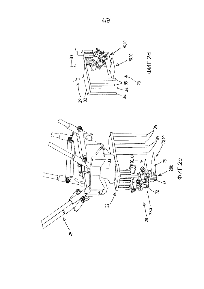 Система и способ сборки и собирания незаполненных пакетов с выливными носиками (патент 2628915)