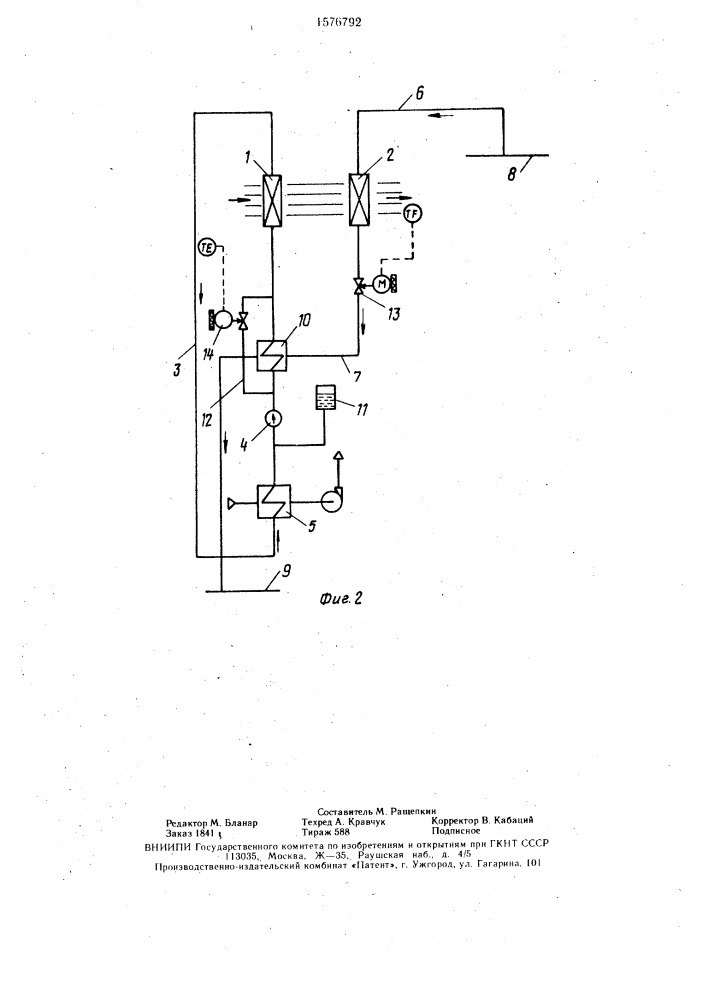 Система утилизации теплоты вытяжного воздуха (патент 1576792)