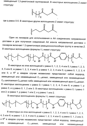 Антиангиогенные соединения (патент 2418003)