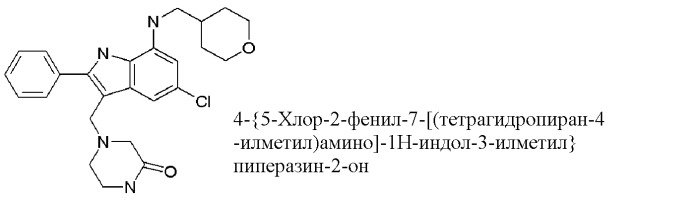 Производные индола и индазола, обладающие консервирующим действием по отношению к клеткам, тканям и органам (патент 2460525)