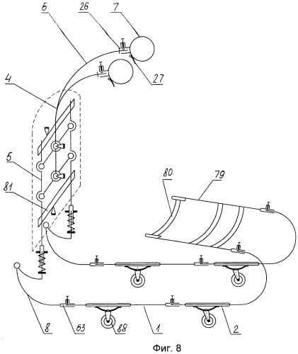 Устройство для перемещения (варианты) (патент 2404078)