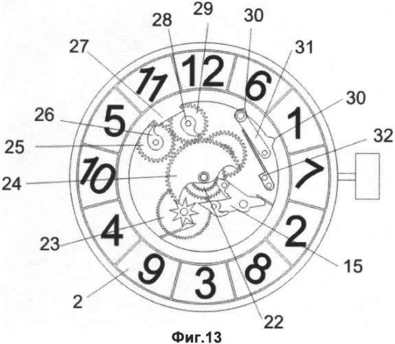 Способ индикации на часах периода суток и времени периода суток и часы с индикацией периода суток и времени периода суток (патент 2502112)