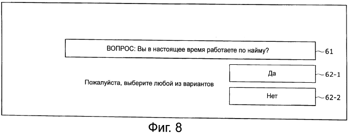 Устройство и способ передачи, устройство и способ приема и система передачи и приёма (патент 2556242)