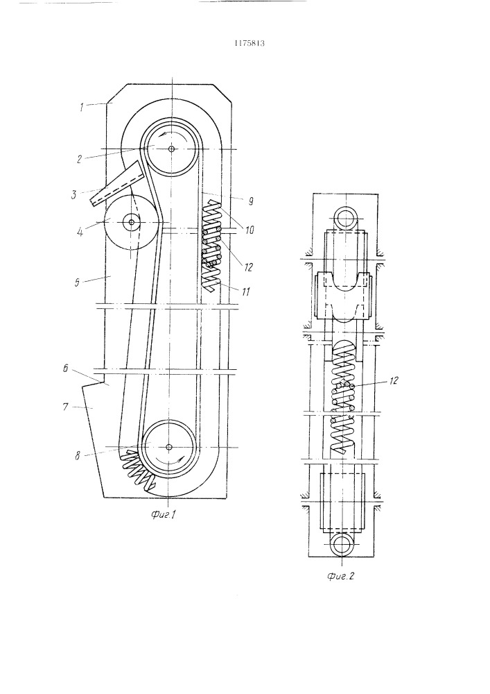 Элеватор сыпучего материала (патент 1175813)
