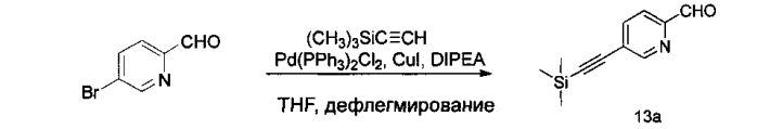 Соединения 2-арилбензофуран-7-формамида, способ их получения и применение (патент 2583900)