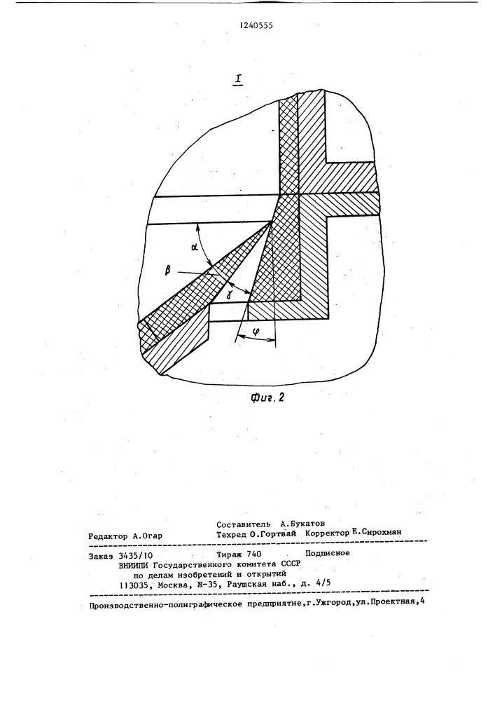 Устройство для центробежной обработки деталей (патент 1240555)