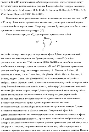 Производные пиридина в качестве модуляторов s1p1/edg1 рецептора (патент 2492168)