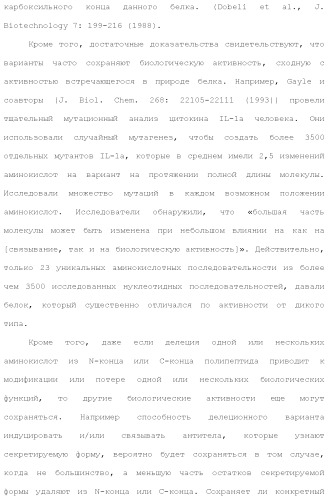 Слитые белки альбумина (патент 2369404)