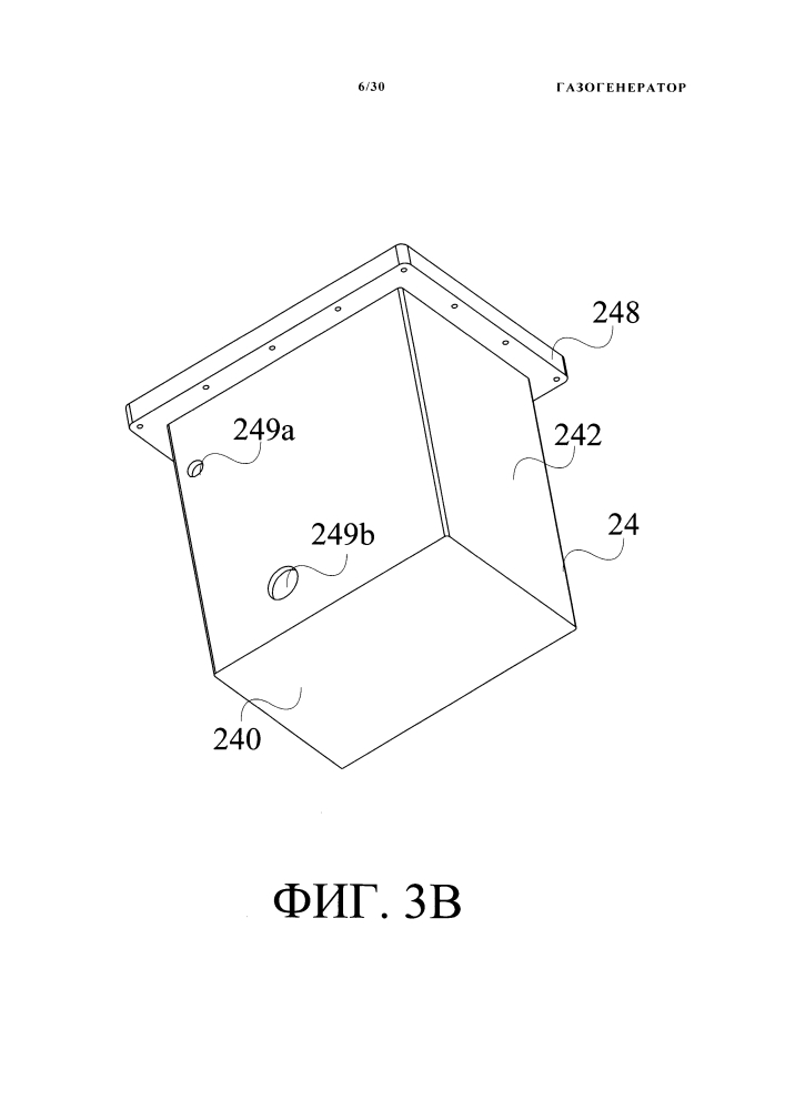 Газогенератор (патент 2644348)