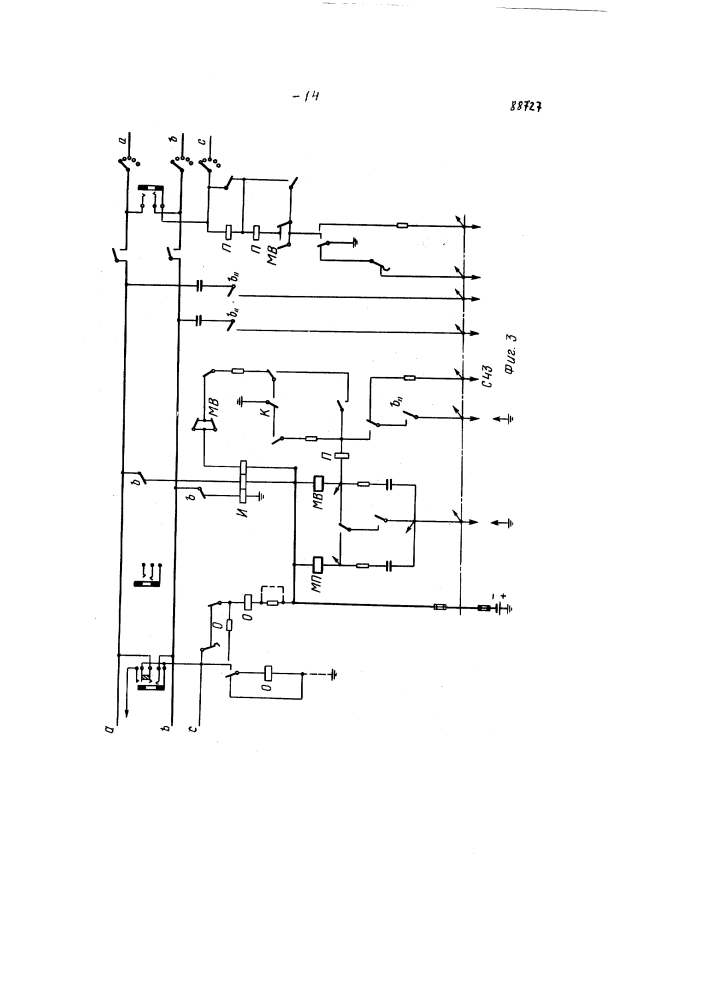 Схемы шнуровой пары декадно-шаговой автоматической телефонной станции (патент 88727)