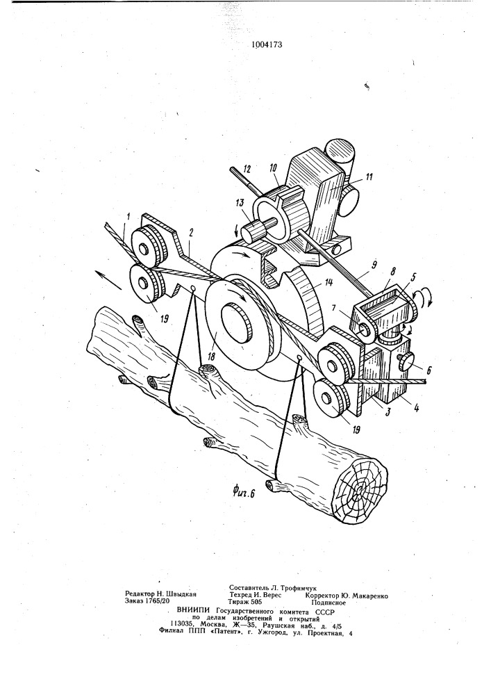 Подвесная канатная транспортная установка (патент 1004173)