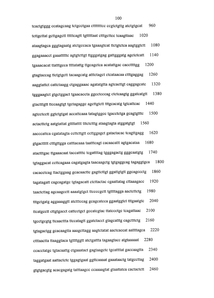 Противокариесные композиции и пробиотики/пребиотики (патент 2650866)