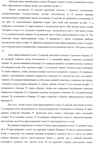 Контроллер для устройства, облегчающего ходьбу (патент 2388448)