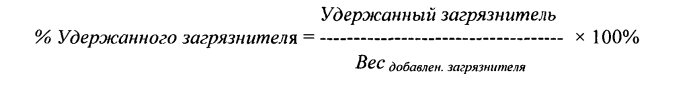 Полимеры, адсорбирующие загрязнитель (патент 2573841)