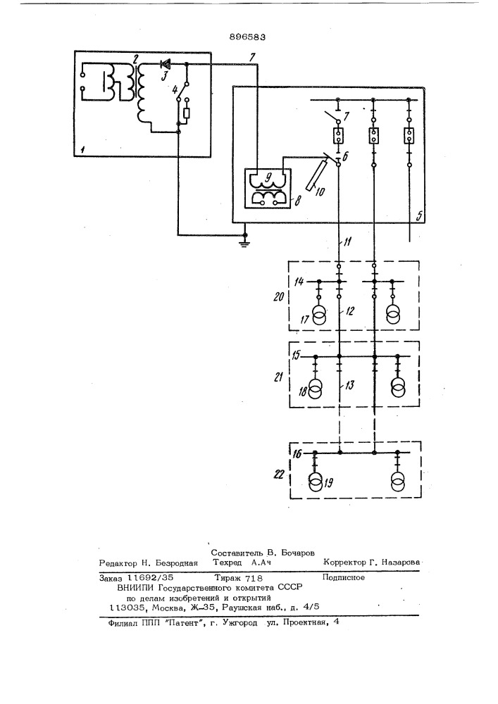 Устройство испытания распределительных кабельных линий (патент 896583)