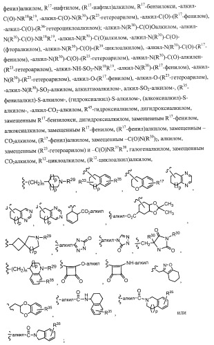 Замещенные 2-хинолилоксазолы, пригодные в качестве ингибиторов фдэ4 (патент 2417993)