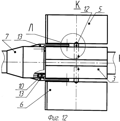 Способ стабилизации монорельсовой ракетной тележки (варианты) и устройство для его осуществления (варианты) (патент 2502934)