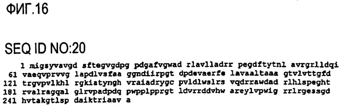 Ферментативная обработка масел (патент 2377307)