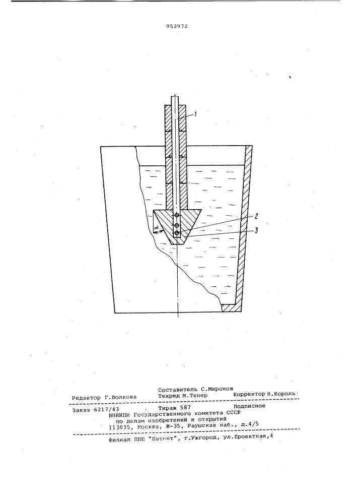 Фурма для продувки металла газом (патент 952972)
