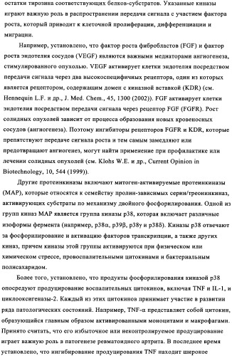Диазинопиримидины и фармацевтическая композиция, содержащая их (патент 2340618)