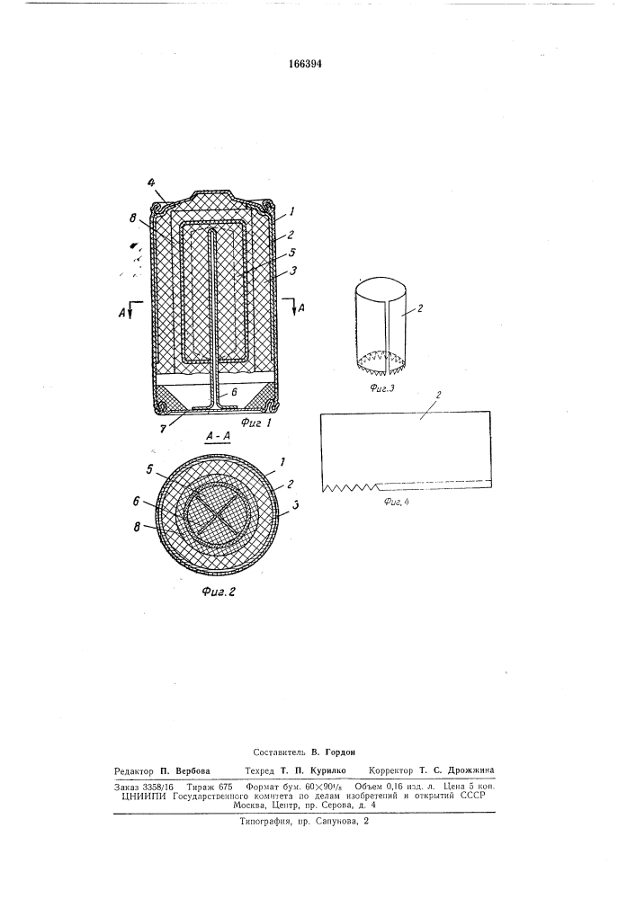 Щелочной галбванический элемент цилиндрической формы (патент 166394)