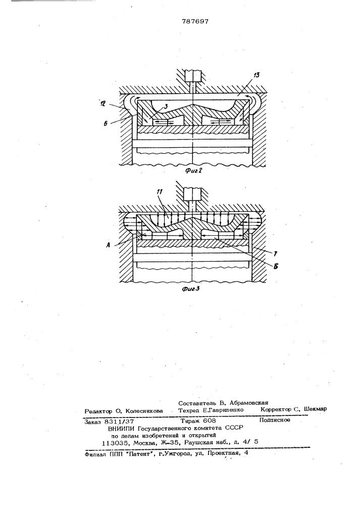 Дизельный двигатель (патент 787697)