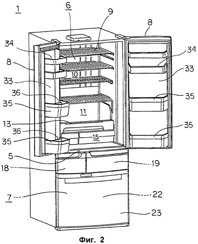 Холодильник (патент 2438079)