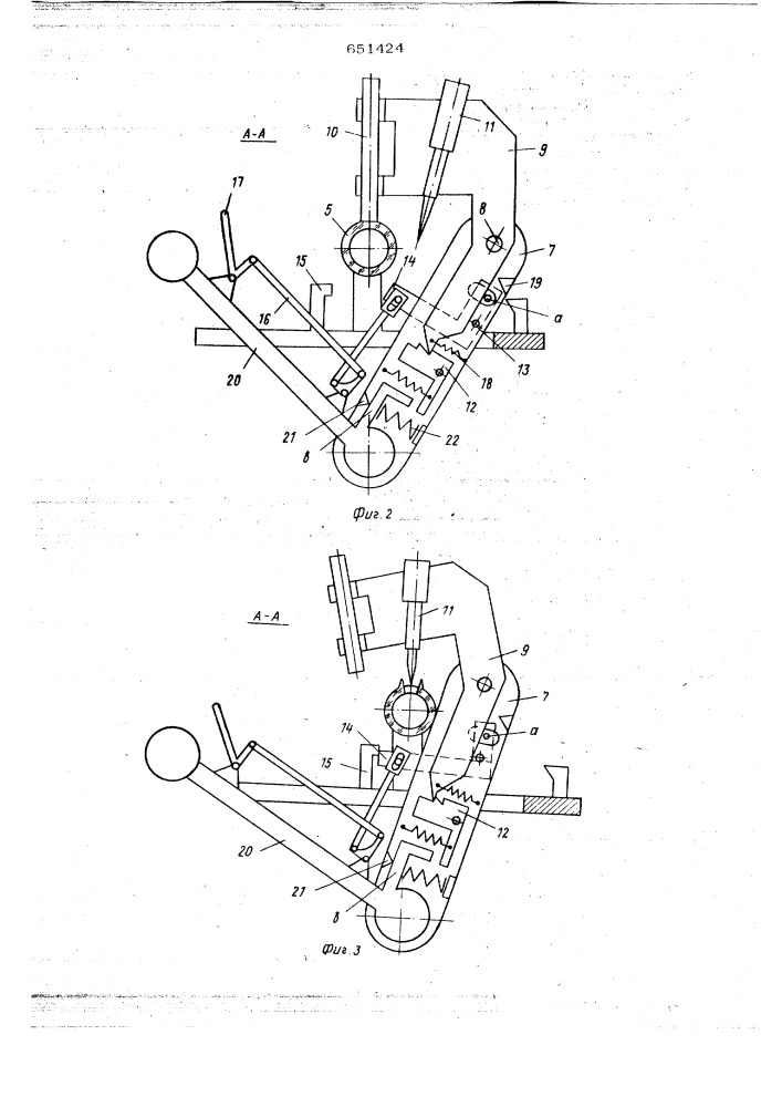 Устройство для штенгелевания колб (патент 651424)