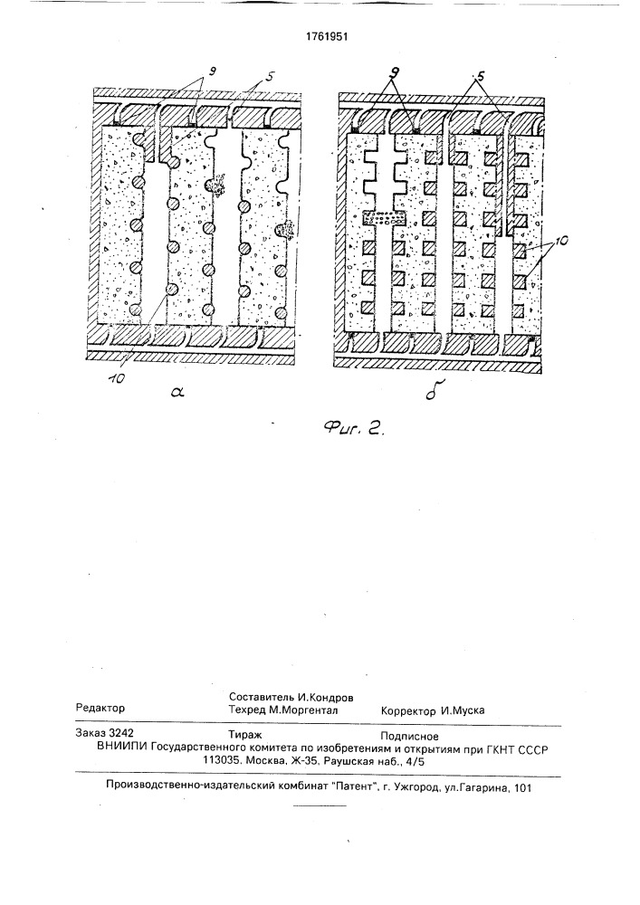 Способ разработки пологопадающих пластовых залежей полезных ископаемых (патент 1761951)