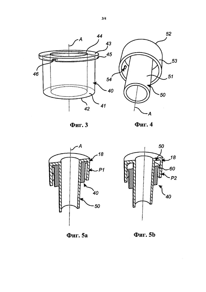 Устройство для обеспечения зоны мытья (патент 2659941)