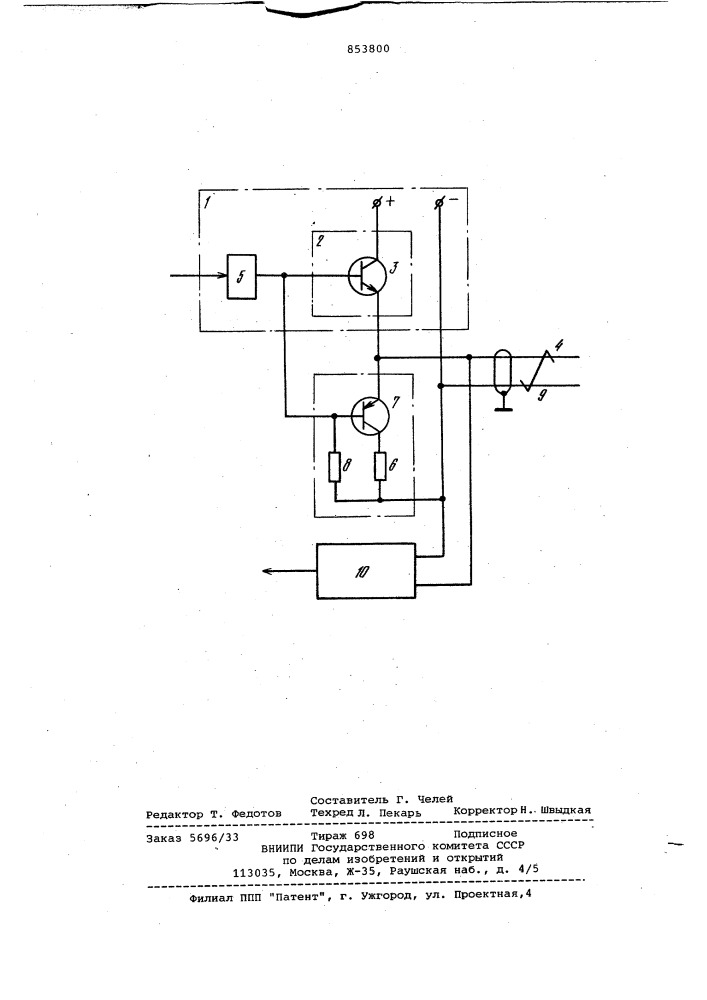 Устройство для передачи и приемаинформации по согласованной двух-проводной линии связи (патент 853800)