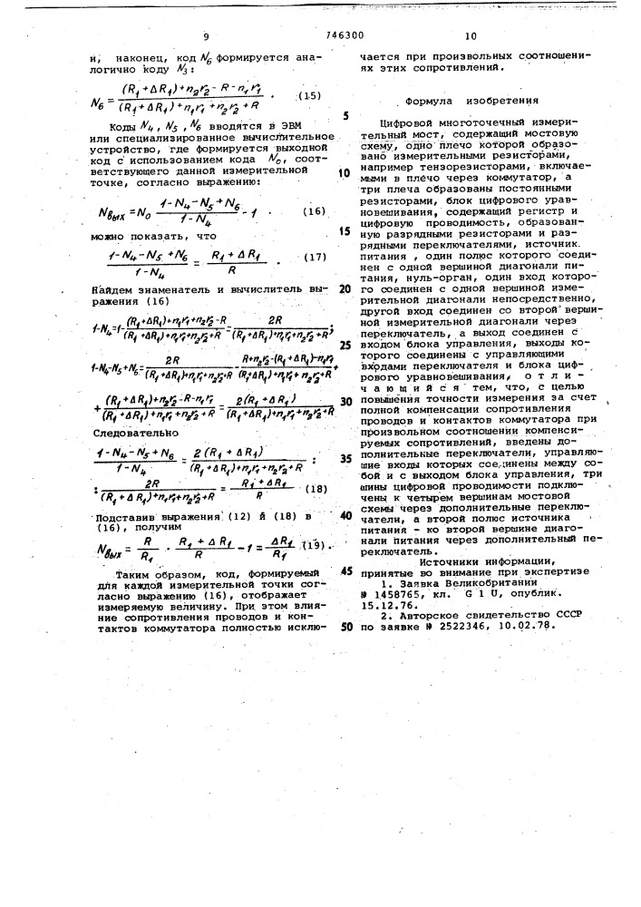 Цифровой многоточечный измерительный мост (патент 746300)