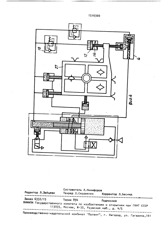 Автоматизированное станочное приспособление (патент 1516300)