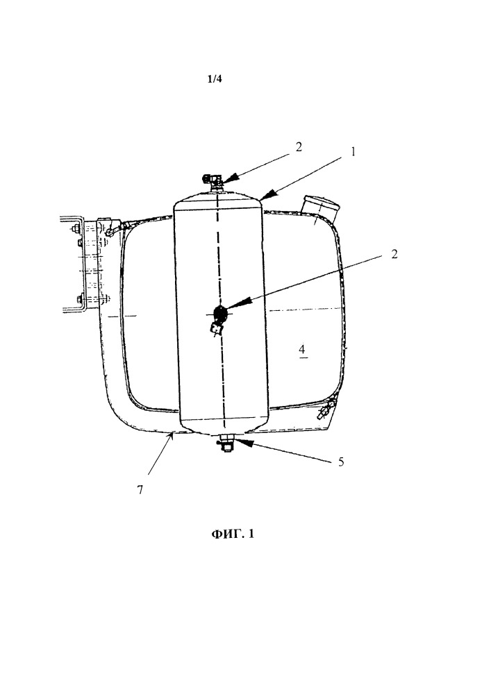 Топливный бак транспортного средства, оснащенного пневматической системой (патент 2667103)