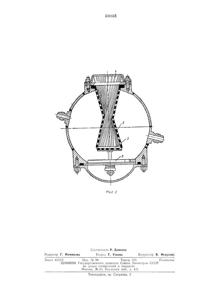 Патент ссср  401865 (патент 401865)