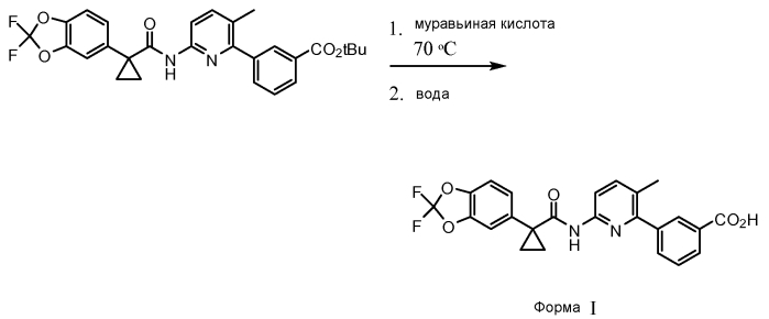 Фармацевтические композиции, включающие 3-(2, 2-дифторбензо[d][1, 3]диоксол-5-ил)циклопропанкарбоксамидо)-3-метилпиридин-2-ил)бензойную кислоту, и их введение (патент 2592368)