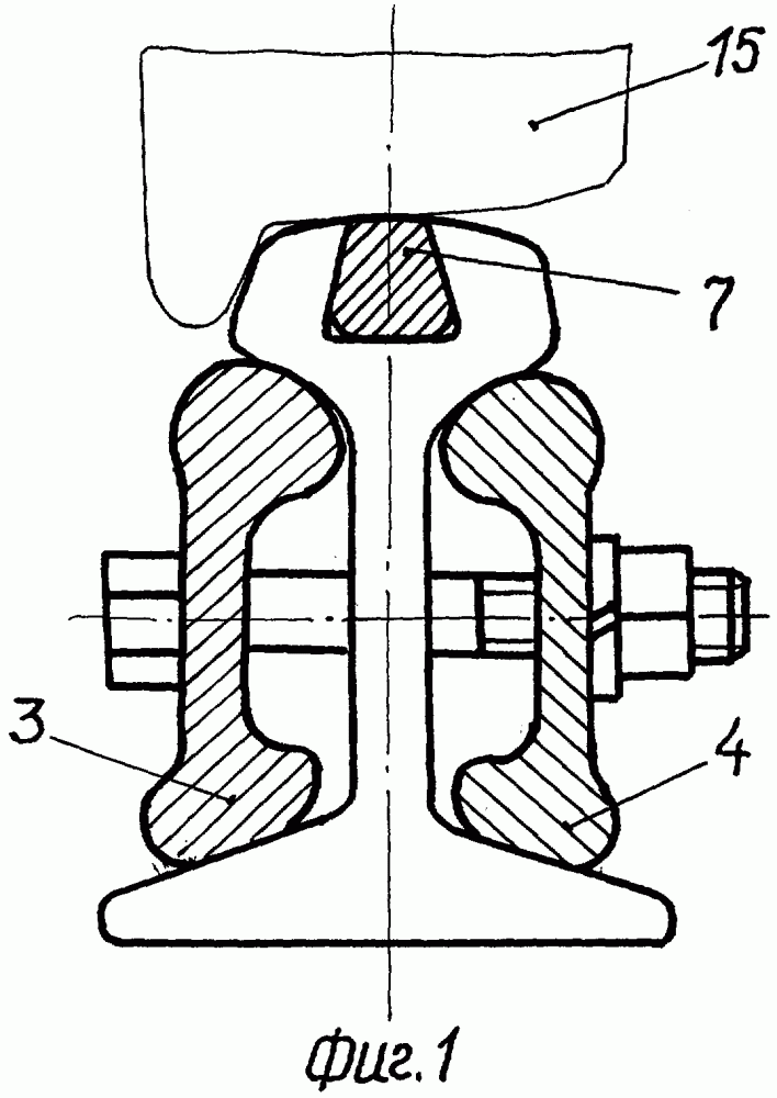 Стыковое соединение рельсов (патент 2265099)